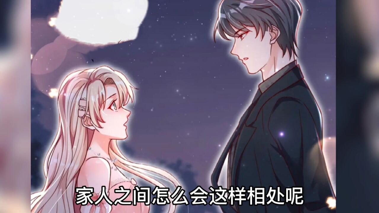 霸道总裁轻点爱精彩速看_第60集‖霸总终于对她敞开心扉_高清1080P在线观看平台_腾讯视频