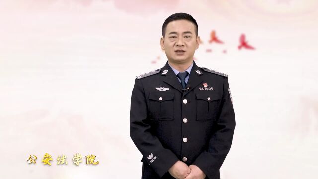 国家宪法日,警大在行动