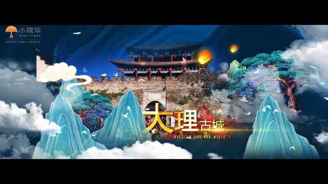 中国平安VIP贵宾幸福之旅一一睿龙18处,小雨伞