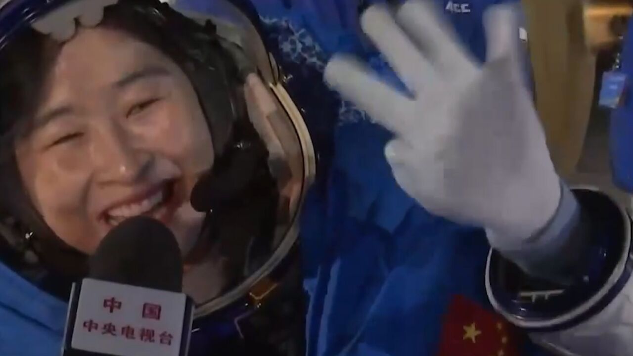 神十四航天员刘洋出舱微笑招手:难忘天上宫阙,更念祖国家园!_腾讯视频
