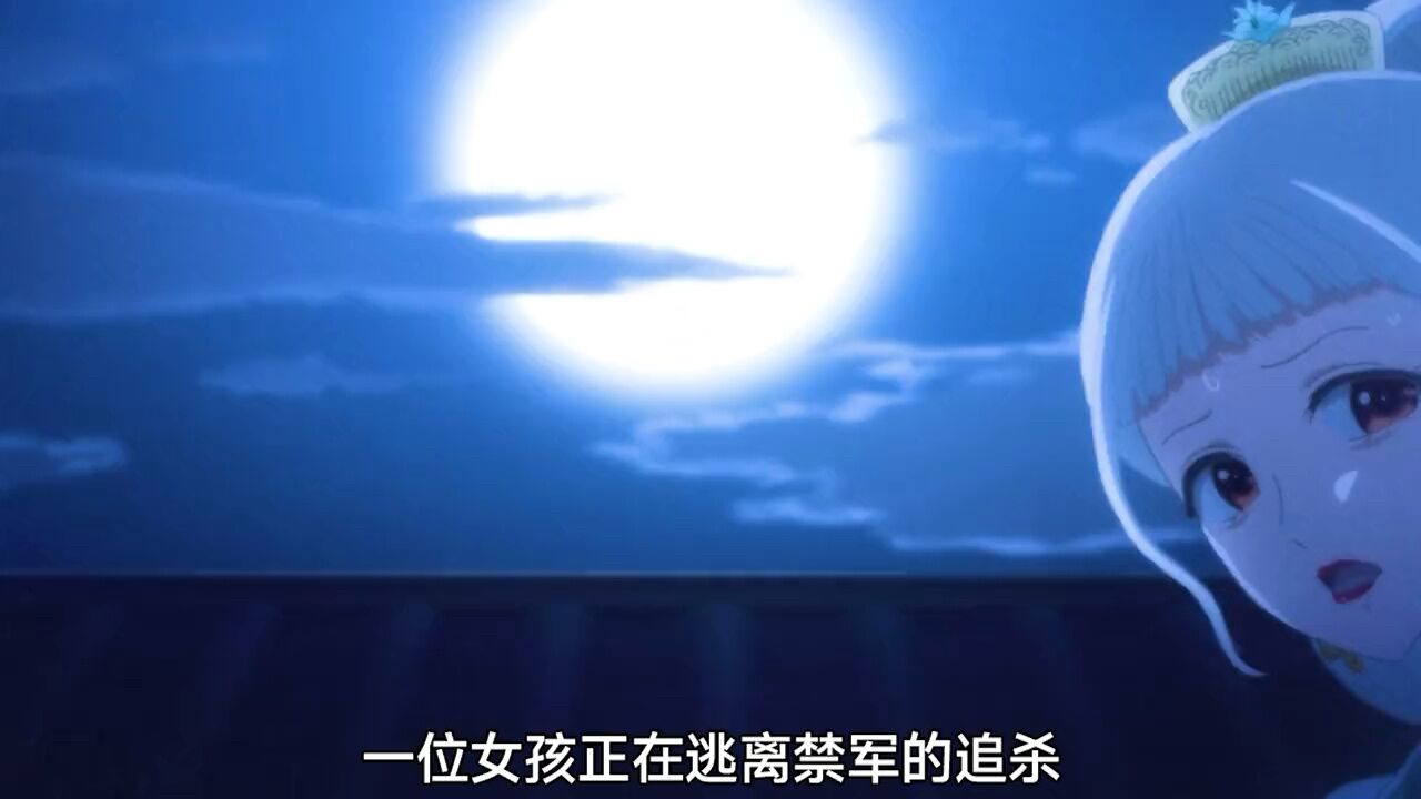 (01)后宫之乌_高清1080P在线观看平台_腾讯视频