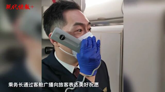 出发!江苏苏州近190人经贸团飞赴欧洲“抢订单”