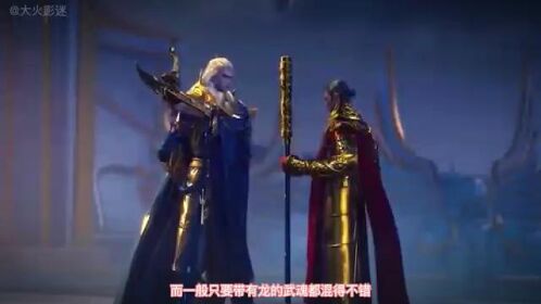【斗罗大陆】盘龙棍究竟有多强,挂王唐三见到了夜晚吃瘪!