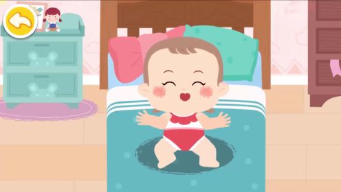 宝宝巴士亲子游戏第300集：小宝宝需要照顾，一起来帮妙妙照顾小甜心吧
