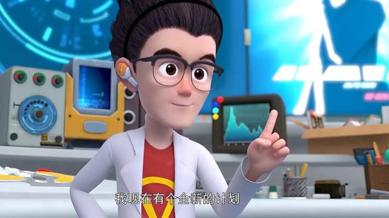 熊出没中的细节,天才威的野心越来越大了!_高清1080P在线观看平台_腾讯视频