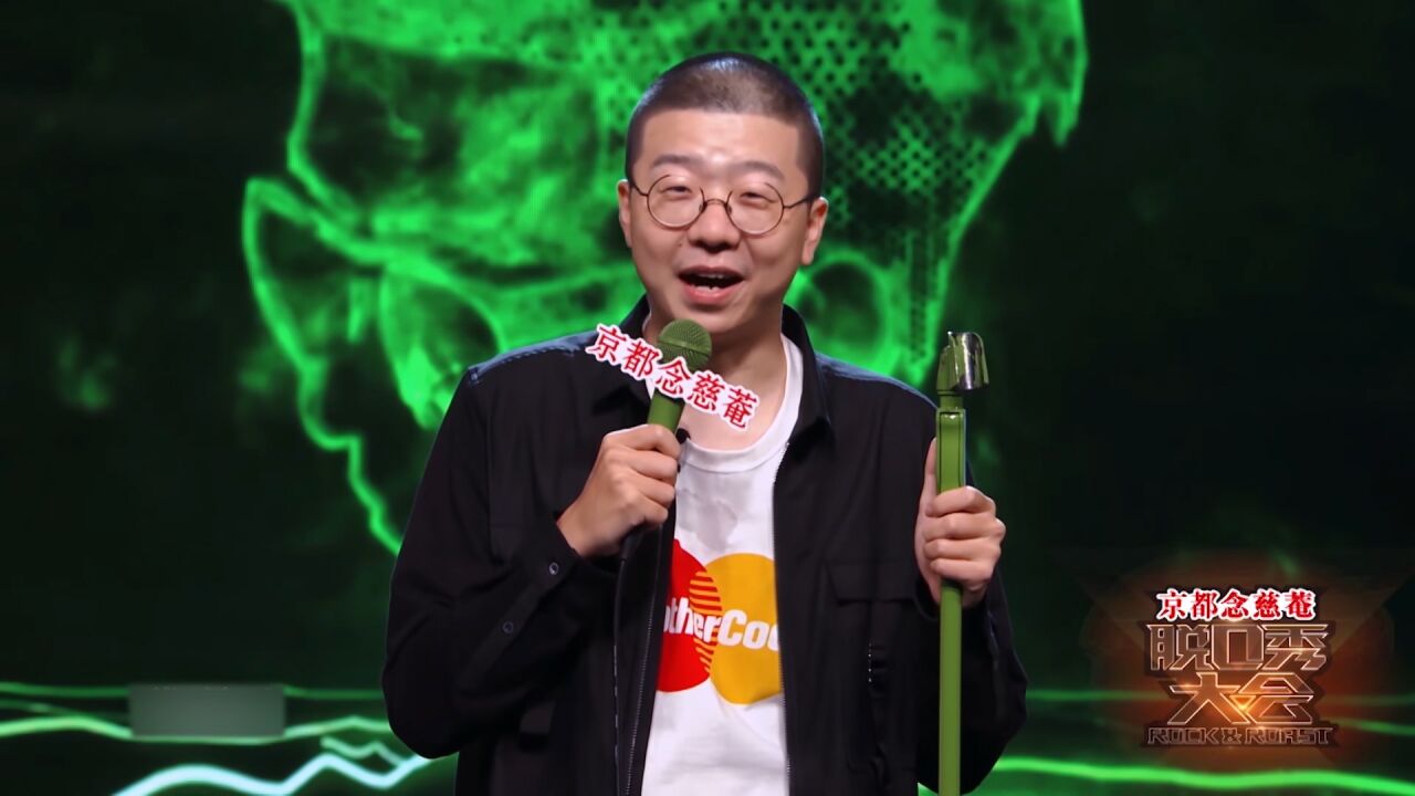 李诞爆笑讲述诗与远方的生活,正面回应池子离开,节目爆梗不断_高清1080P在线观看平台_腾讯视频
