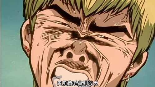 这部番真的太搞笑了#动漫解说 #动漫推荐 #麻辣教师gto