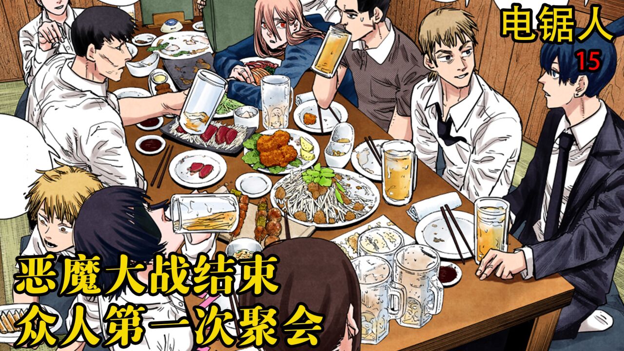 《电锯人》第一季漫画解说_高清1080P在线观看平台_腾讯视频