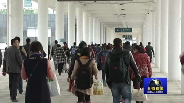 铁路部门加开18趟往返北海动车