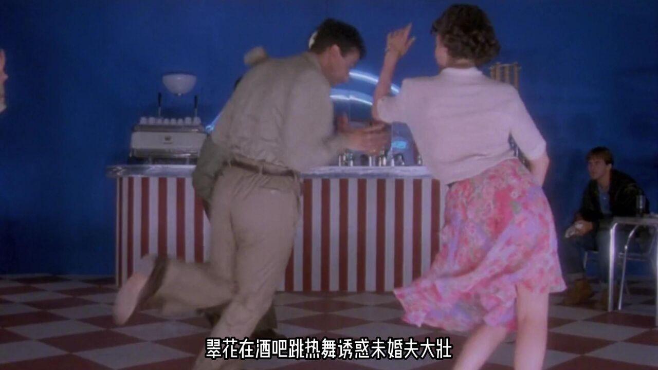 推荐一部丁度巴拉斯的作品,现在再看仍是经典,《不知不觉诱惑你》_腾讯视频