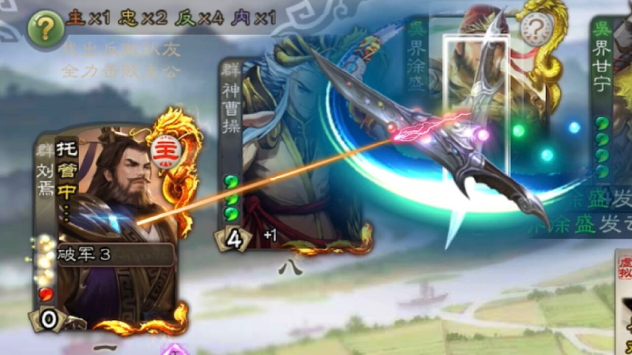 【三国杀】古锭刀不在的日子里大宝爱上了新的宝刀_高清1080P在线观看平台_腾讯视频