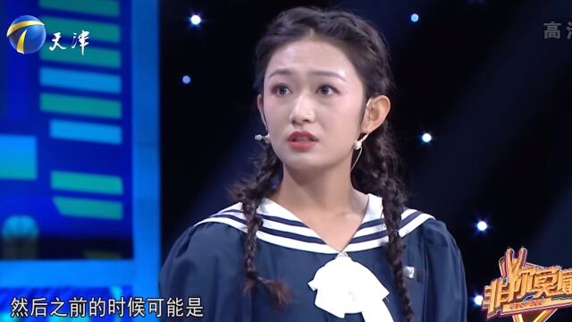 漂亮姑娘来求职,自我评价“傻”,脑子笨容易被人骗丨非你