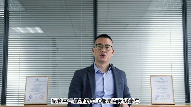 博城CEO倪军:打破限定,减震器行业的引导者