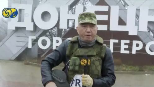 凤凰直击乌克兰战局：巴赫穆特爆发激烈巷战，数万乌军进行抵抗