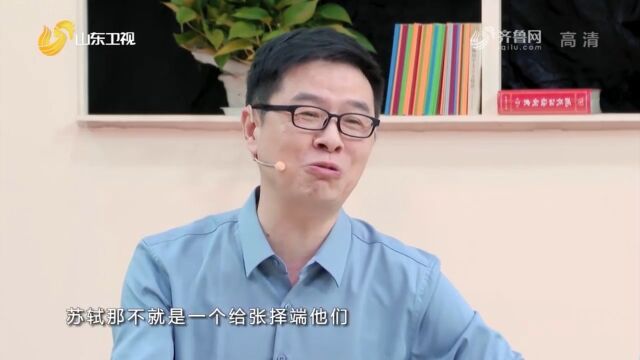 以学生为主体!课评员针对史大喜的授课给出指导意见