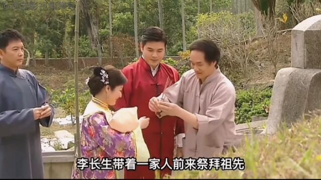 民间故事无良风水师企图抢夺 李长生搜 家的金鸡穴,还好李家命不该绝.#影视解说