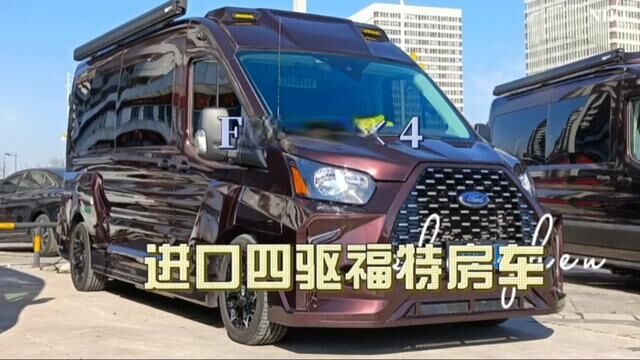 进口四驱房车商务旅居两相宜#四驱房车