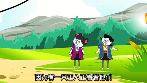 第二集：老乌龟激发了天赋神通，当场灭了三个对手！_高清1080P在线观看平台_腾讯视频