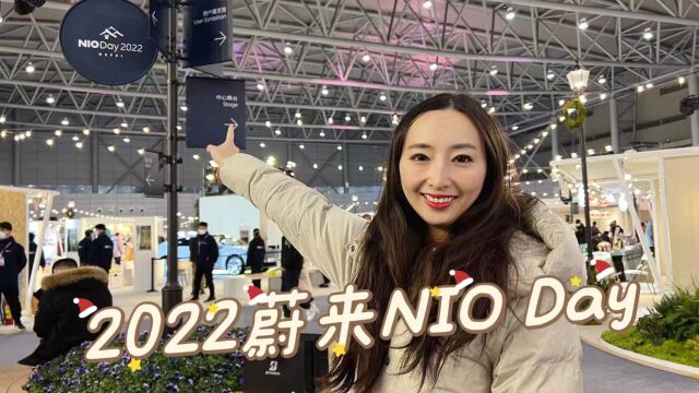 2022蔚来NIO Day!蔚来全新ES8和EC7双车发布 