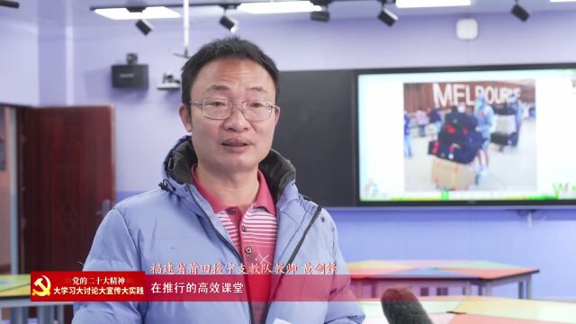 教育时空丨闽宁教育协作“组团帮扶”在同心县续写“新篇章”