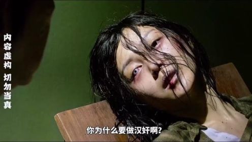 第3集；小伙祸害良家妇女，结果被种下
毒咒，子孙被失眠缠绕#香港电影 #高分电影 #电影解说