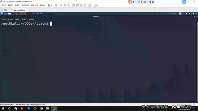 Kali与编程:DDOS与网络安全知识普及【二】 #程序代码 #c语言 #编程语言 #程序编程 #程序猿