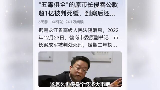 2022年底,房价几百一平方的鹤岗又又又火了