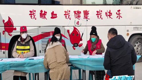 [春节备血在行动]——新乡市红旗区无偿献血第二站