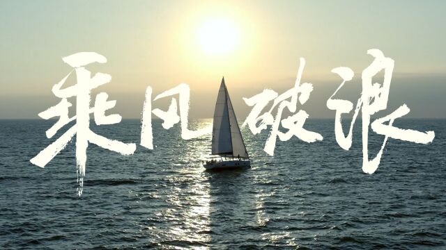 独臂船长用17年的坚持和突破完成了”朗姆之路“的征程,比亚迪的坚持和梦想也已经度过27年了,用巅峰科技,实现绿色未来,300万辆新能源是一个了不...