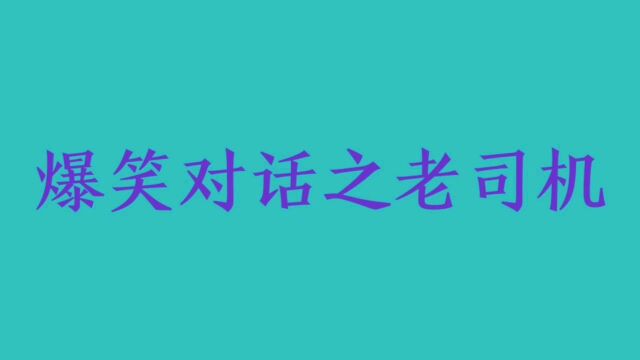 忍一忍冬去春来,让一让海阔天空,有让有让才能逢凶化吉.