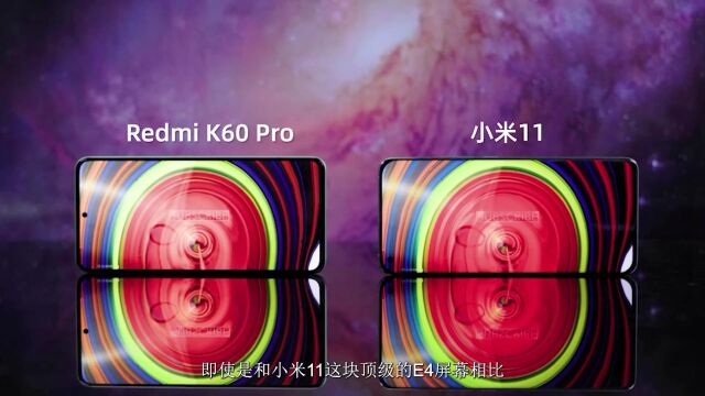 Redmi K60 Pro屏幕体验,这块华星光电2K屏,算不算国产天花板?