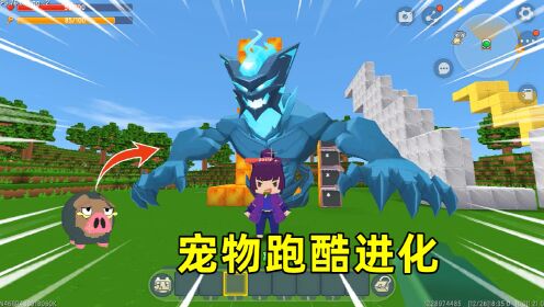 迷你世界:迷你老玩家的泪目瞬间!