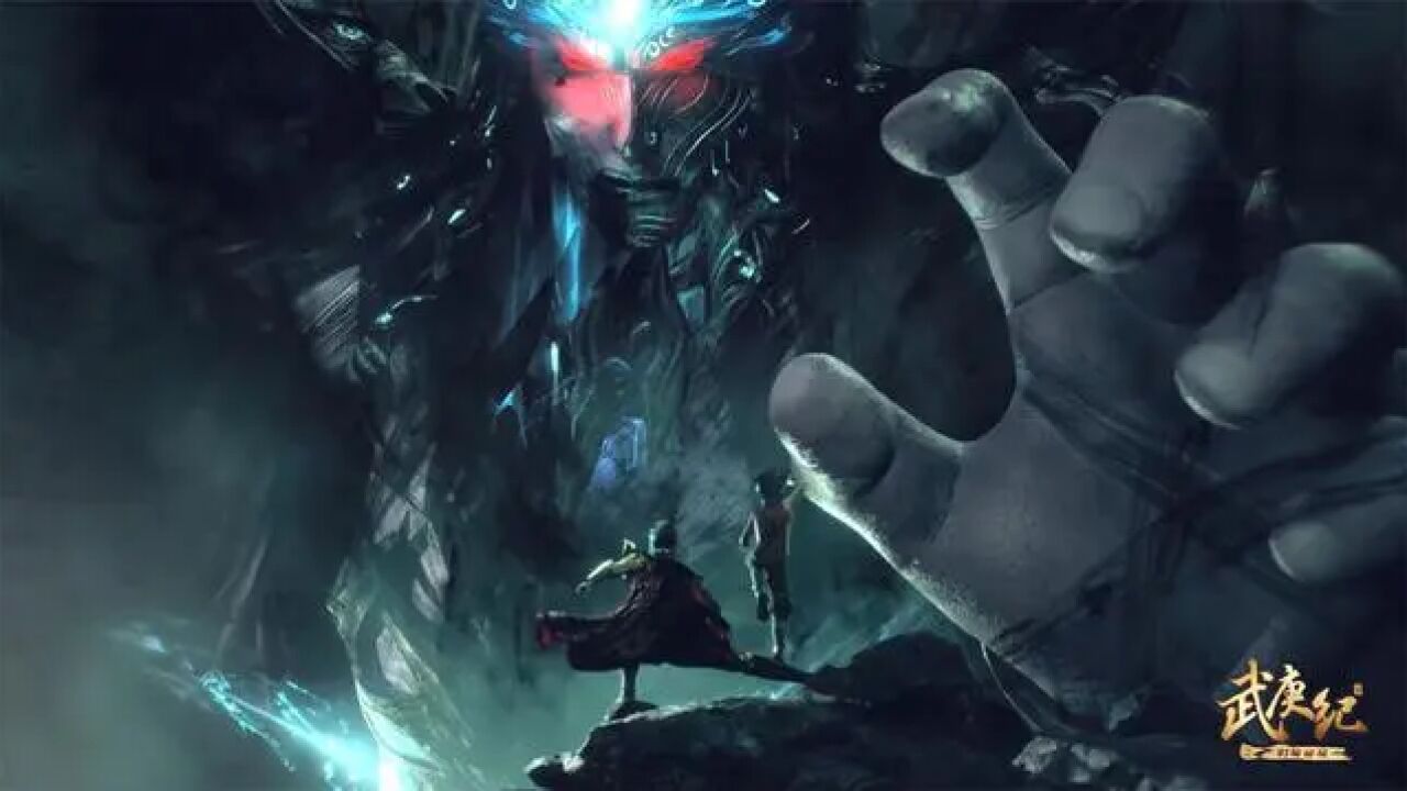 武庚纪第四季下篇回归，刑天头颅被找回，远古旧神大战正式揭晓～_高清1080P在线观看平台_腾讯视频