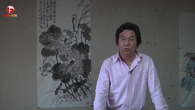 书画家李晓军访谈二——大写意画