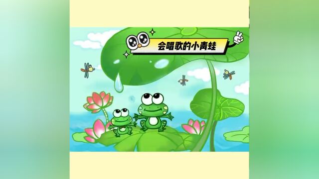 青村幼儿园 亲子制作小青蛙