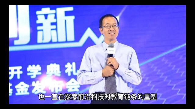 尚德机构积极重塑科技对教育力量