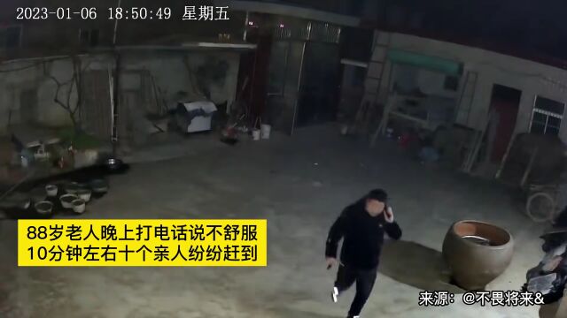 山晚早新闻丨吴存荣任山西省政协党组书记;太原古县城将办年货节;腾讯游戏:未成年人寒假仅14小时游戏时间