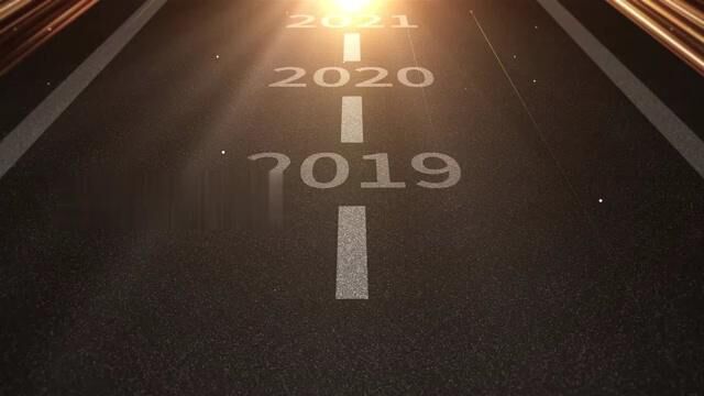 2023兔年年会开场暖场片头视频