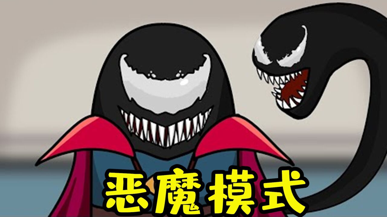 amongus恶魔模式:开局就刀了诱捕者,你们看我这么忽悠船员!