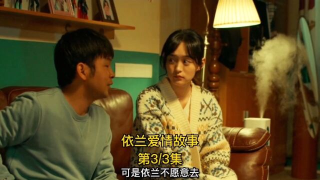 3/3周云鹏上演穿越时空,平凡的日子成就了相濡以沫的爱