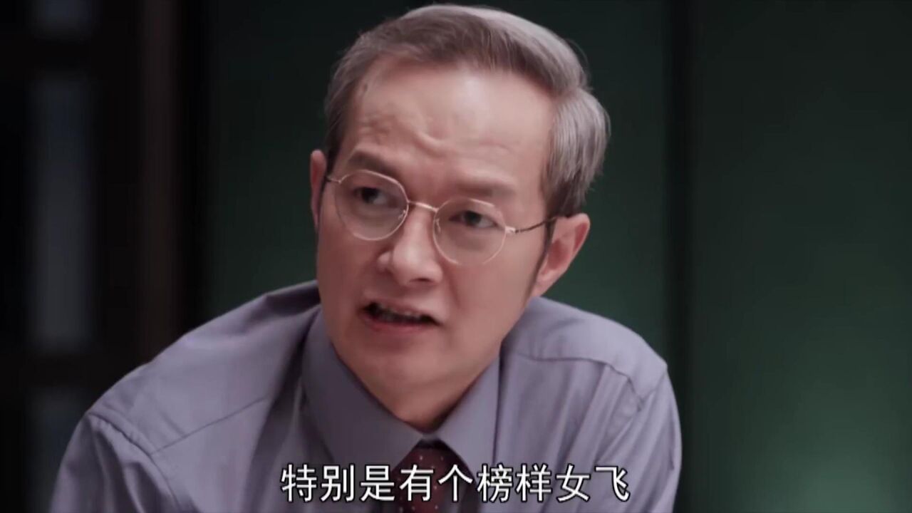 向风而行:程霄真实身份曝光,江韬秒变狗腿送礼求巴结,李语珩一脸鄙夷_腾讯视频