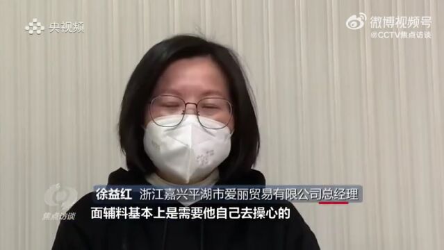 “连线”出海浙商:一趟双向奔赴的掘金之旅