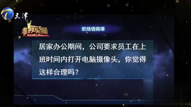 小伙为企业家解答具体的法律问题,过程行云流水,获赞