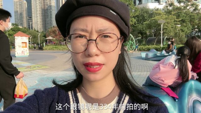 实拍香港商场花5600元买眼镜,售货员讲的真详细啊,看看值不值?