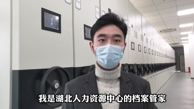 毕业生如何理解“档案被打回原籍”?