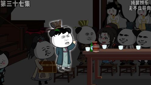 36、虾仁见到了李世民堂弟#原创动画#穿越小说#大唐_高清1080P在线观看平台_腾讯视频