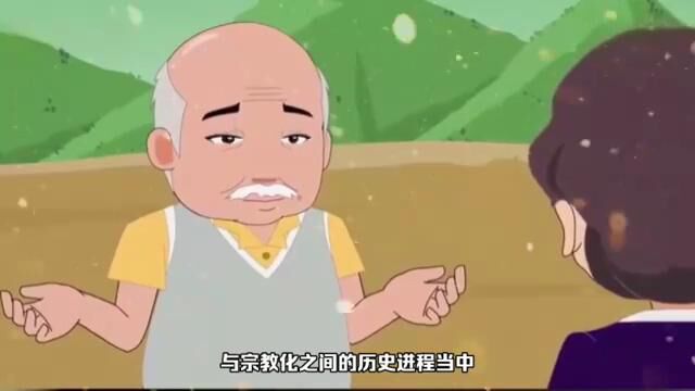 宗教有千年生命力?而政党、会社、公司则没有?