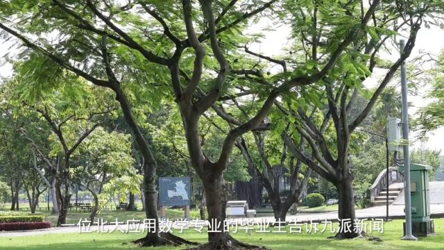 清华硕士吐槽互联网公司只给2万月薪是践踏学历.