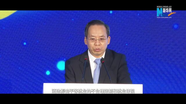 智策2023 | 刘尚希:为什么说中国式现代化离不开人的现代化?