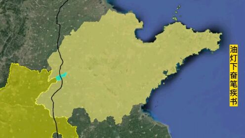河南台前县将京九线在山东分为两段，实际上也与山东走的更近
